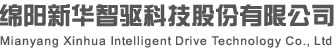 绵阳尊凯实业智驱科技股份有限公司