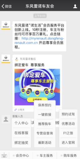 嘘，，，发明这些隐藏秘笈了吗？