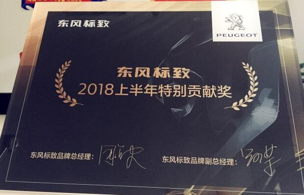：：：刈鹂狄灯笕倩瘛2018上半年特殊孝顺奖”