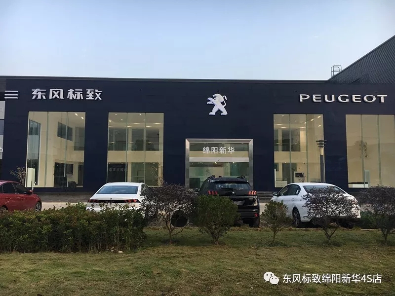 【不忘初心、、、逐梦前行】绵阳尊凯实业漂后新店10月30日试营业啦！！！