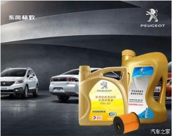 蓝色关爱：：你真的懂机油吗