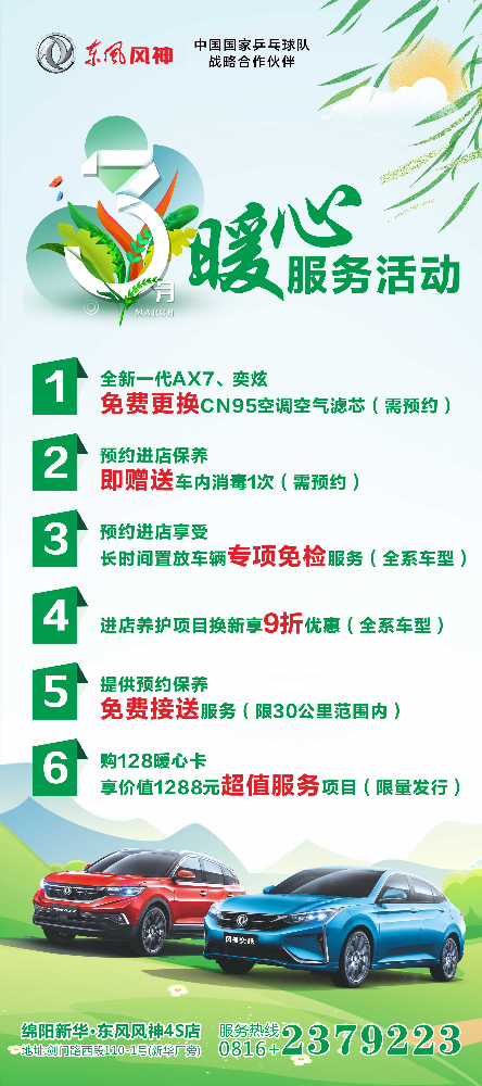 女神们节日快乐，，快来领３月８日福利了