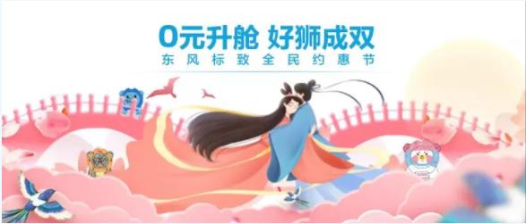 浪漫七夕，，，0元升舱，，，好狮虽然要成双！！！