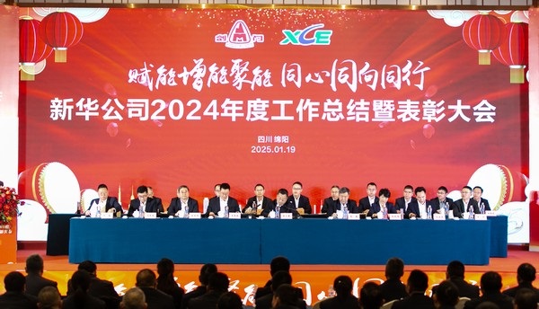 尊凯实业公司年会 (1 - 65).jpg 尊凯实业公司年会 (1 - 65).jpg