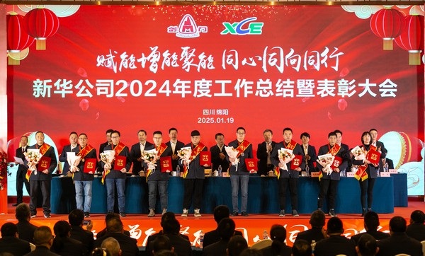 尊凯实业公司年会 (24 - 65).jpg 尊凯实业公司年会 (24 - 65).jpg